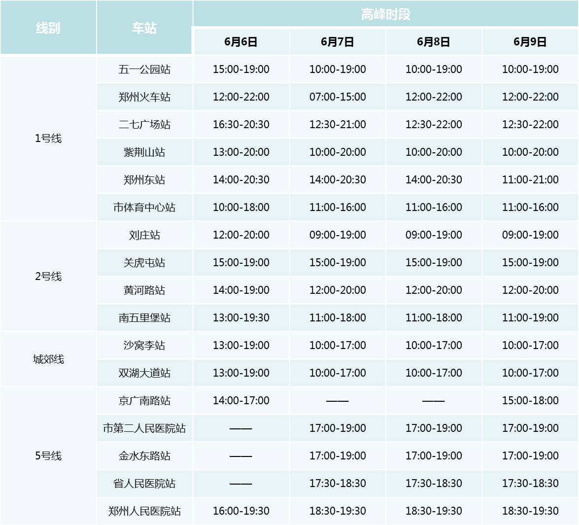 微信圖片_20190604154306.png